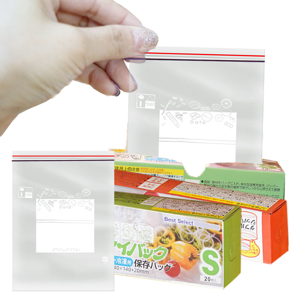 Food Storage Zip Lock Bags - 0.12mm Thick Resealable Dual Zip Lock