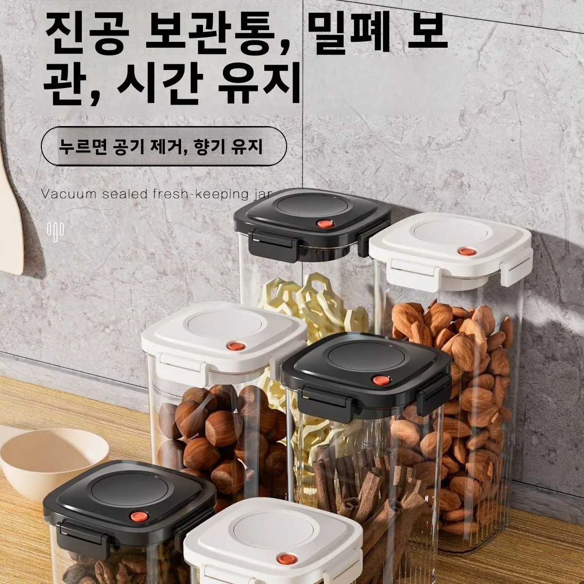 Plastic Vacuum Sealed Tank Cof - огляд і ціна Food Storage Plastic Boxes