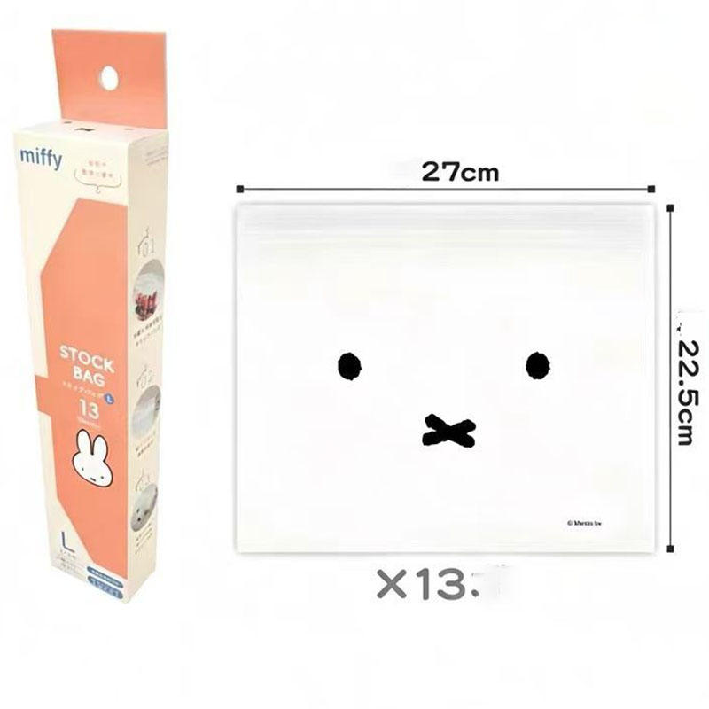 Cute Miffy Food Grade Ziplock  - огляд і ціна Food Storage Zip Lock Bags