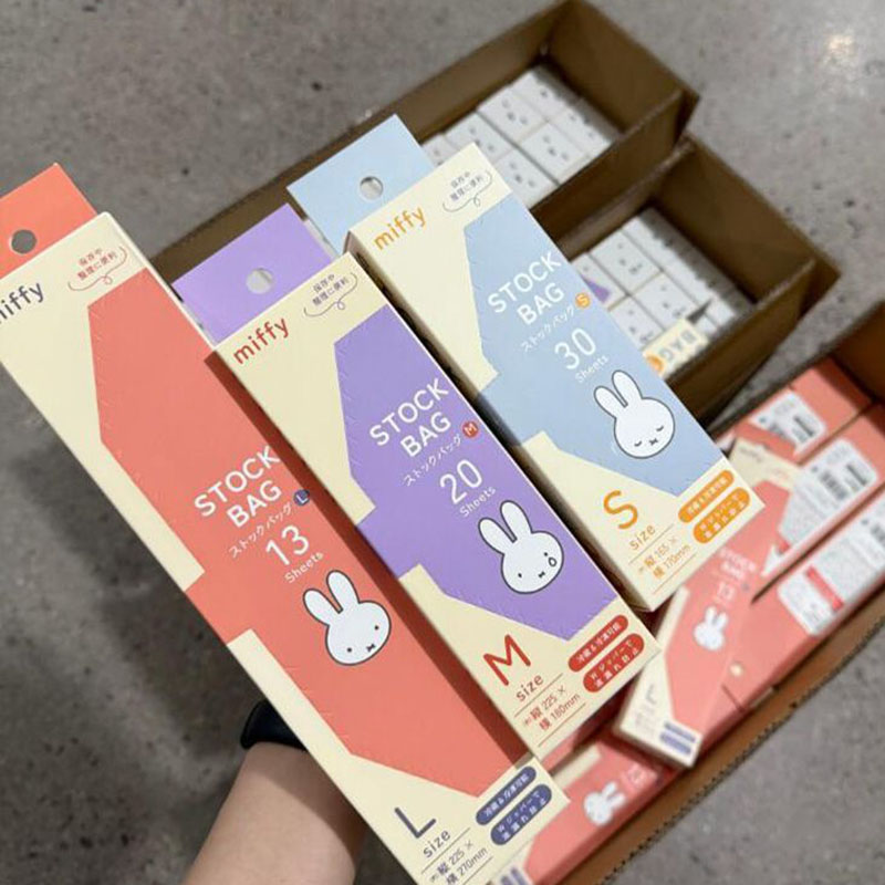 Cute Miffy Food Grade Ziplock  - огляд і ціна Food Storage Zip Lock Bags